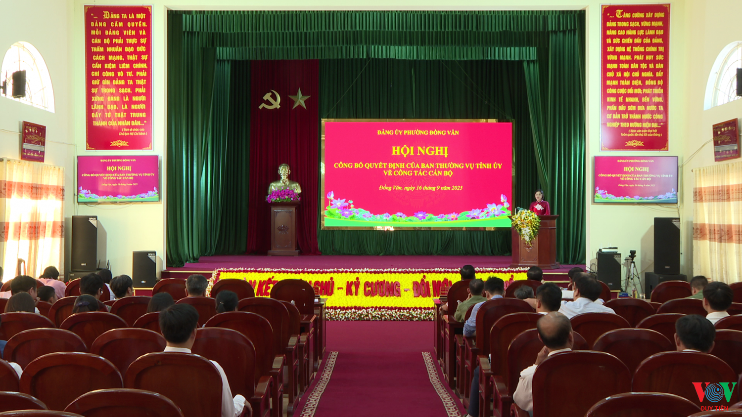 Đảng ủy phường Đồng Văn công bố Quyết định của BTV tỉnh ủy Ninh Bình về công tác cán bộ